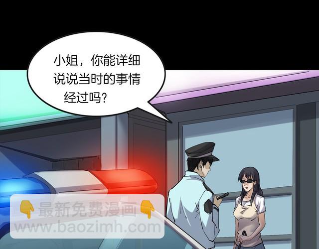 第二季 第31话 楼顶怪人三(1/5)-第72话