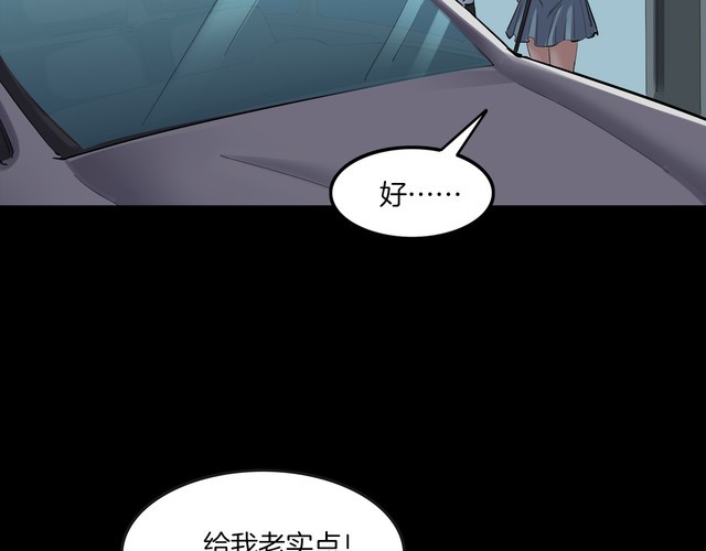 第二季 第31话 楼顶怪人三(1/5)-第72话