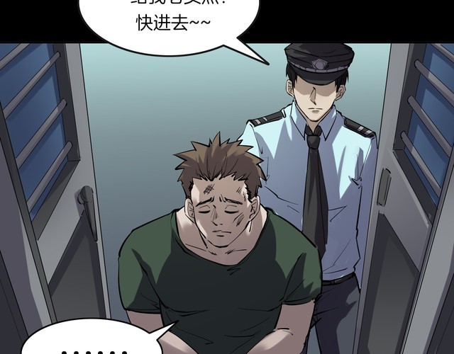 第二季 第31话 楼顶怪人三(1/5)-第72话