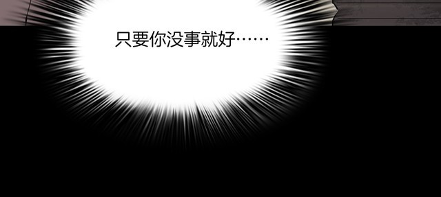 第二季 第31话 楼顶怪人三(1/5)-第72话