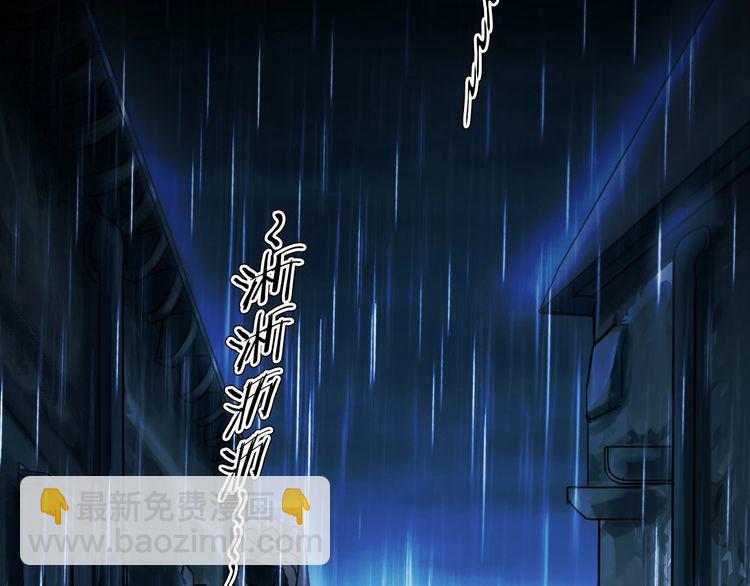 第二季 第31话 楼顶怪人三(1/5)-第72话