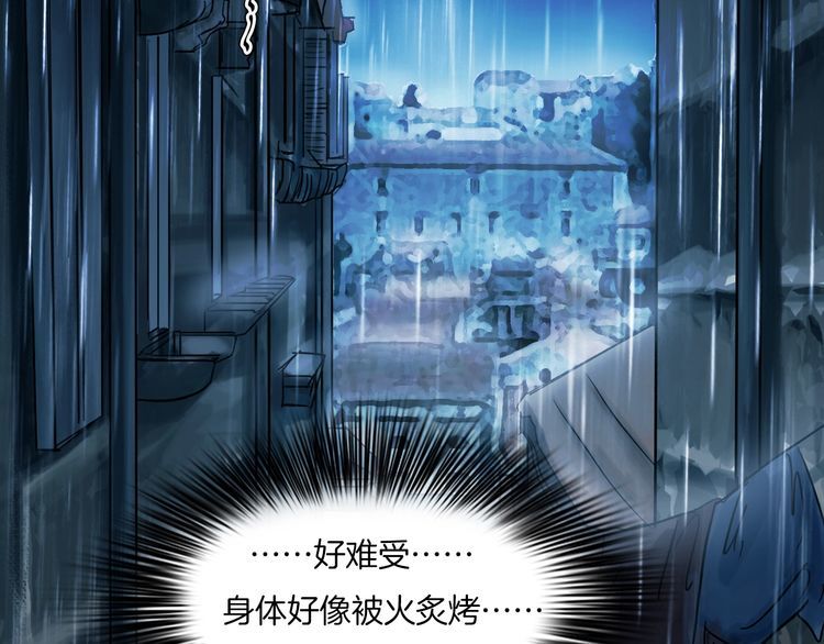 第二季 第31话 楼顶怪人三(1/5)-第72话