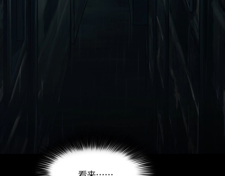 第二季 第31话 楼顶怪人三(1/5)-第72话