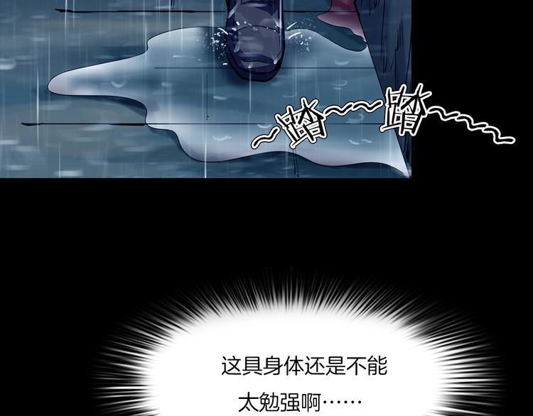 第二季 第31话 楼顶怪人三(1/5)-第72话