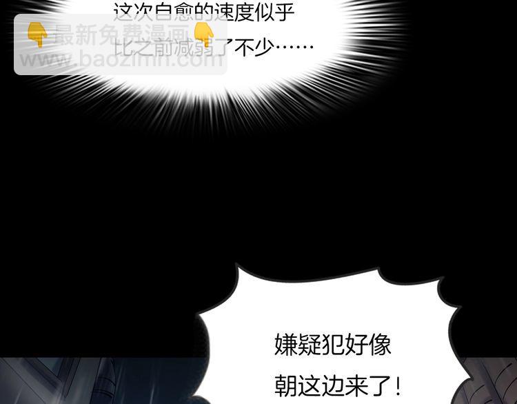 第二季 第31话 楼顶怪人三(1/5)-第72话