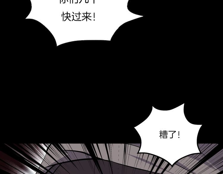 第二季 第31话 楼顶怪人三(1/5)-第72话