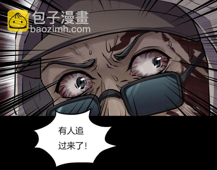 第二季 第31话 楼顶怪人三(1/5)-第72话