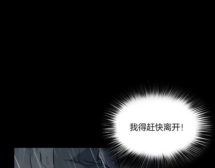 第二季 第31话 楼顶怪人三(1/5)-第72话