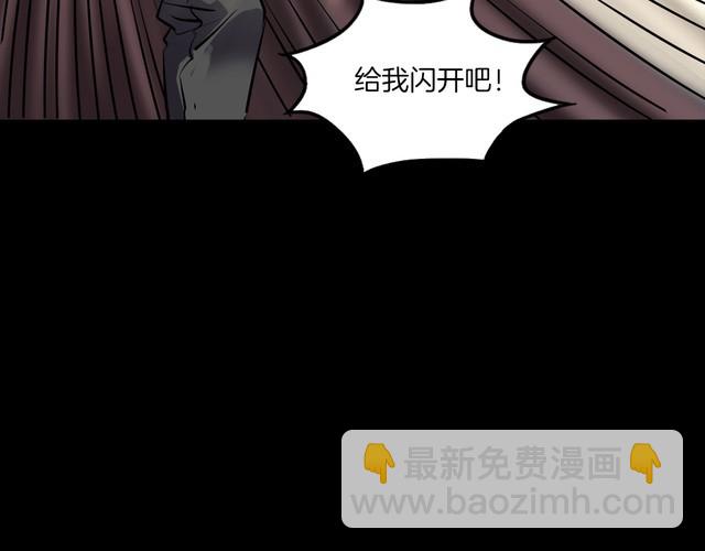 第二季 第33话 楼顶怪人五(1/4)-第74话