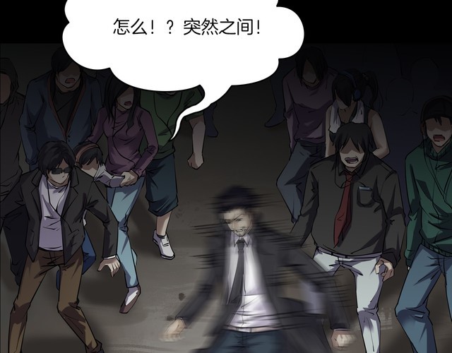 第二季 第33话 楼顶怪人五(1/4)-第74话