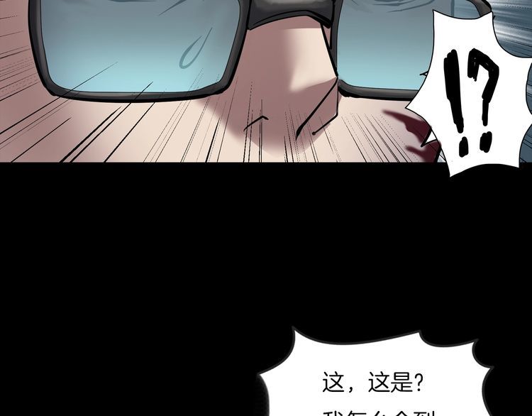 第二季 第33话 楼顶怪人五(1/4)-第74话