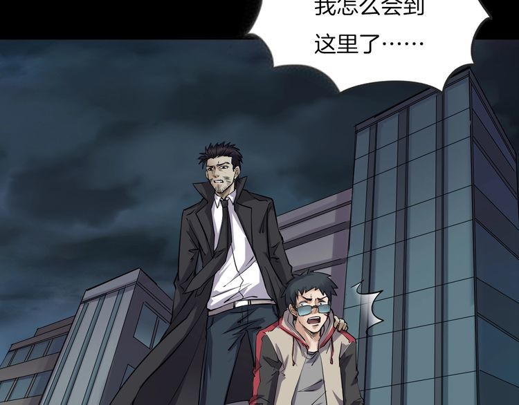 第二季 第33话 楼顶怪人五(1/4)-第74话