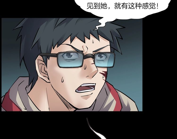 第二季 第33话 楼顶怪人五(1/4)-第74话