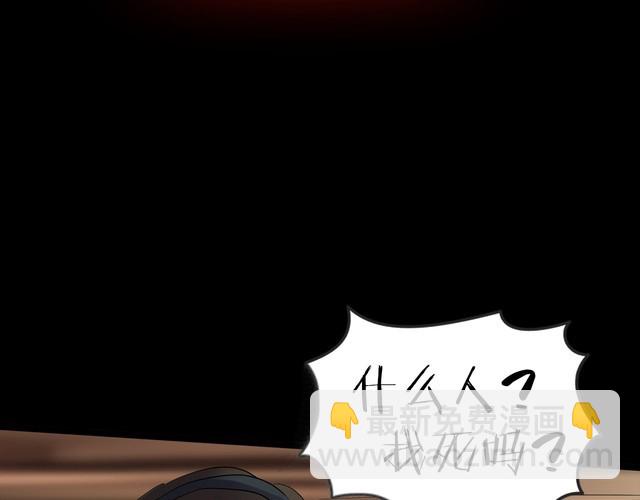 第二季 第33话 楼顶怪人五(1/4)-第74话