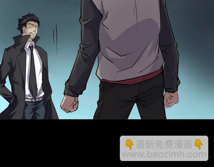 第二季 第33话 楼顶怪人五(1/4)-第74话