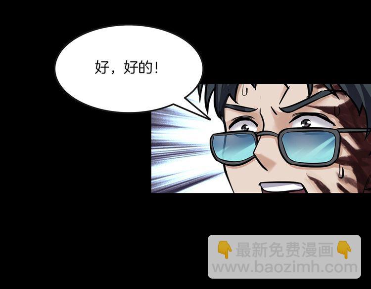 第二季 第33话 楼顶怪人五(1/4)-第74话