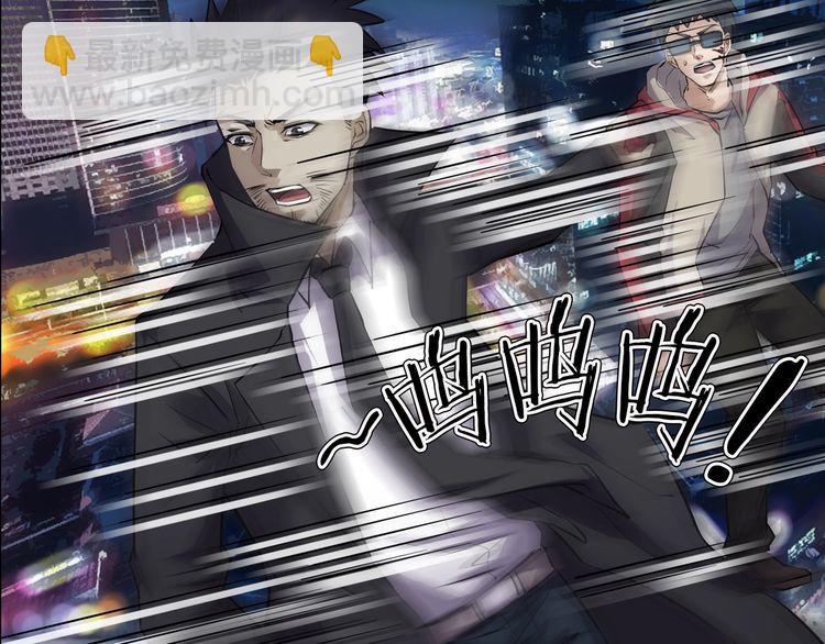 第二季 第33话 楼顶怪人五(1/4)-第74话