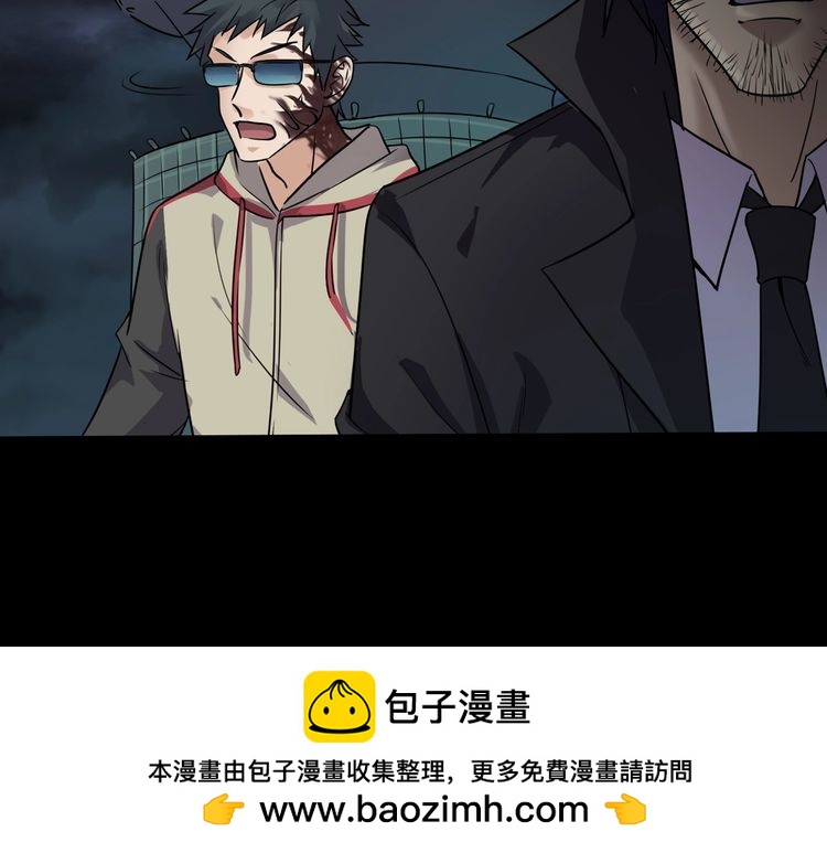 第二季 第33话 楼顶怪人五(1/4)-第74话