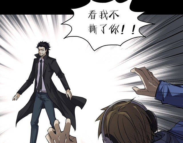 第二季 第33话 楼顶怪人五(1/4)-第74话