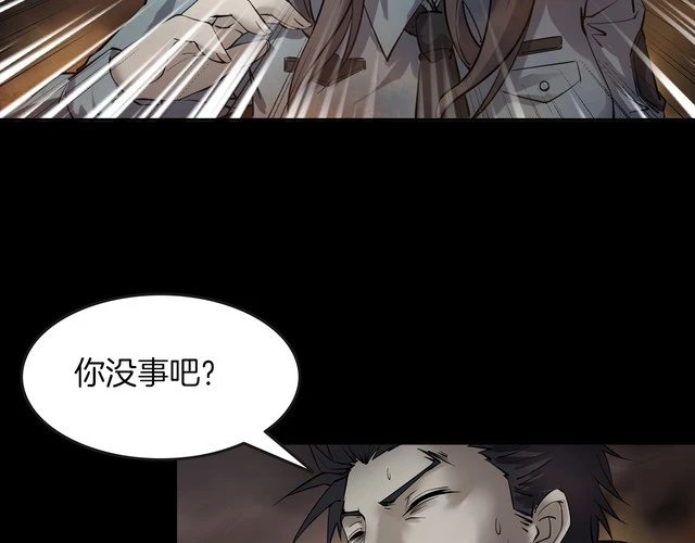 第二季 第37话 楼顶怪人九(1/4)-第78话