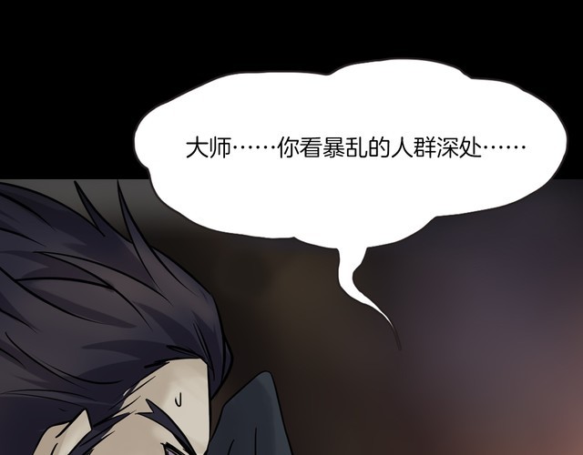 第二季 第37话 楼顶怪人九(1/4)-第78话