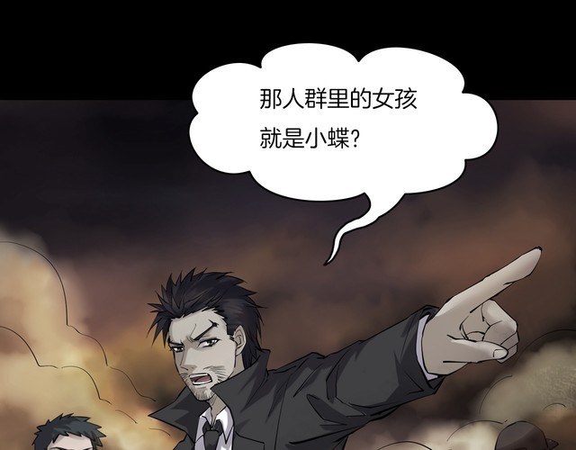 第二季 第37话 楼顶怪人九(1/4)-第78话