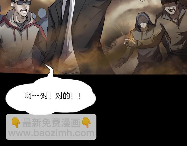 第二季 第37话 楼顶怪人九(1/4)-第78话