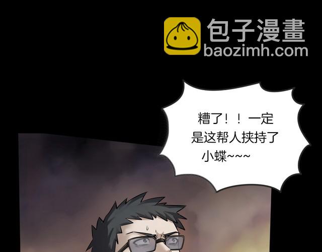 第二季 第37话 楼顶怪人九(1/4)-第78话