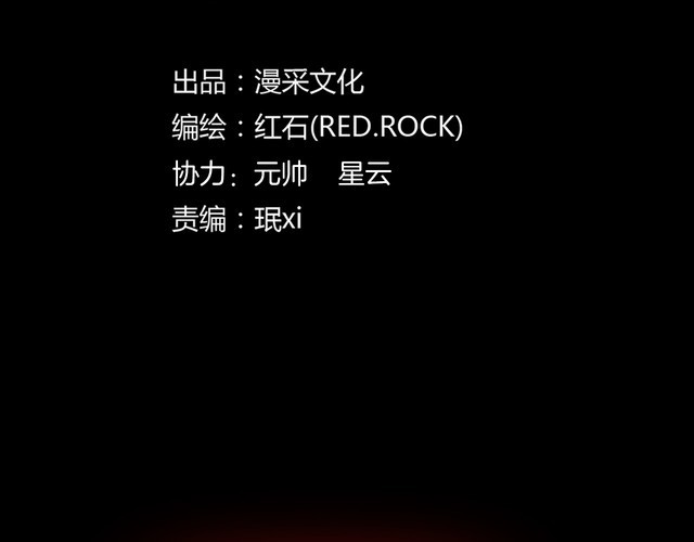 第二季 第37话 楼顶怪人九(1/4)-第78话