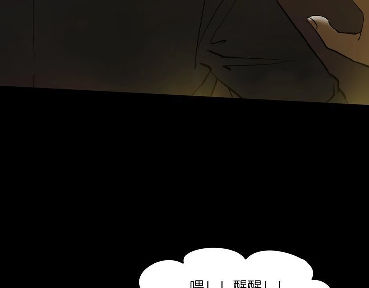 第二季 第37话 楼顶怪人九(1/4)-第78话