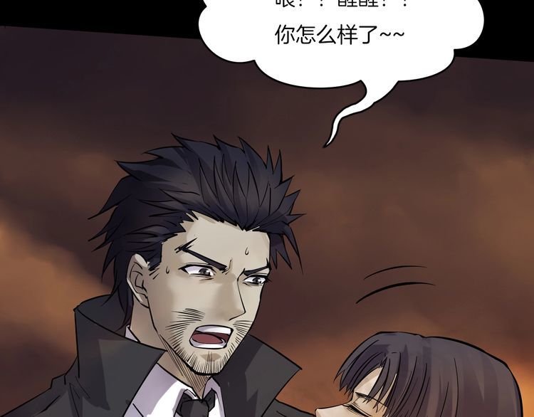 第二季 第37话 楼顶怪人九(1/4)-第78话