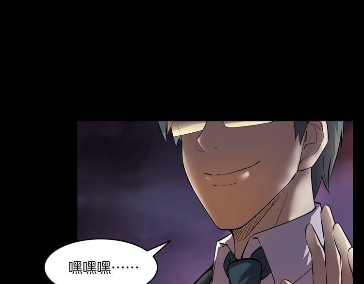 第二季 第37话 楼顶怪人九(1/4)-第78话