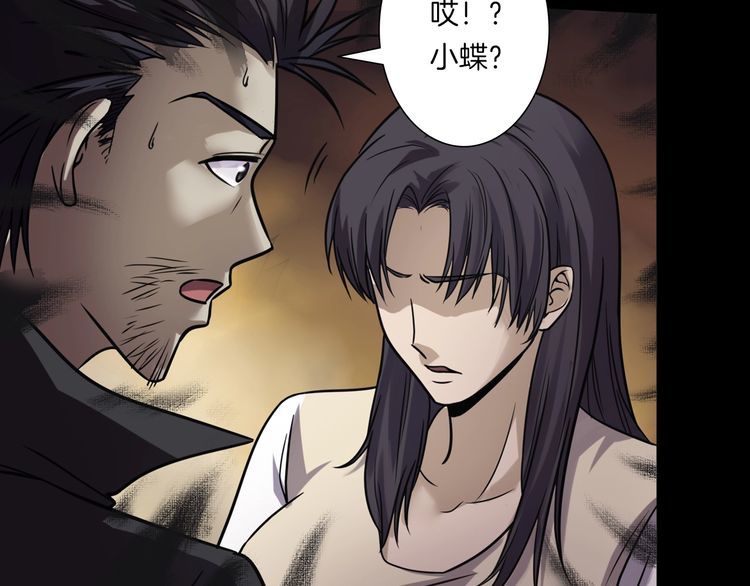 第二季 第37话 楼顶怪人九(1/4)-第78话