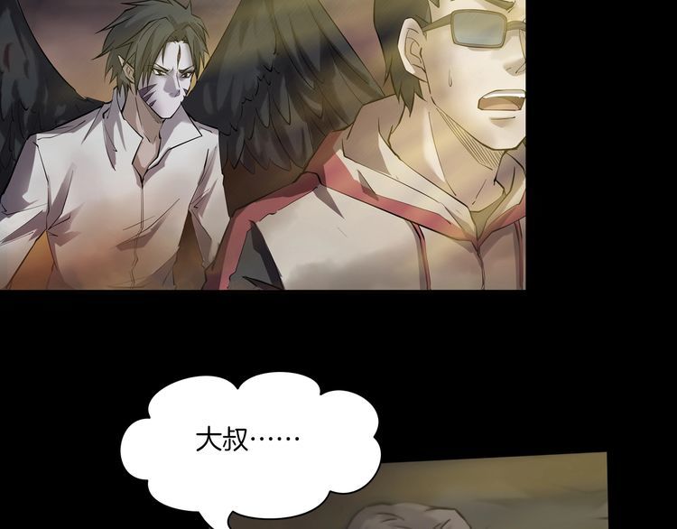 第二季 第37话 楼顶怪人九(1/4)-第78话