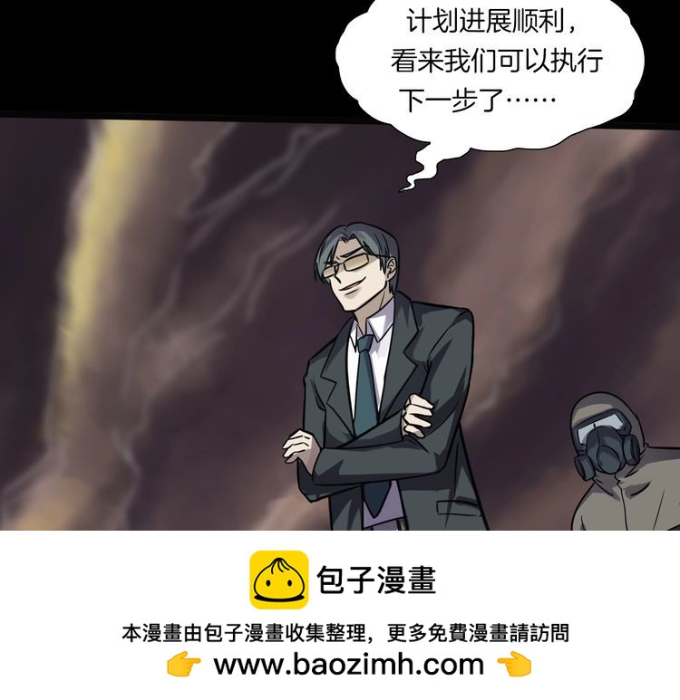 第二季 第37话 楼顶怪人九(1/4)-第78话