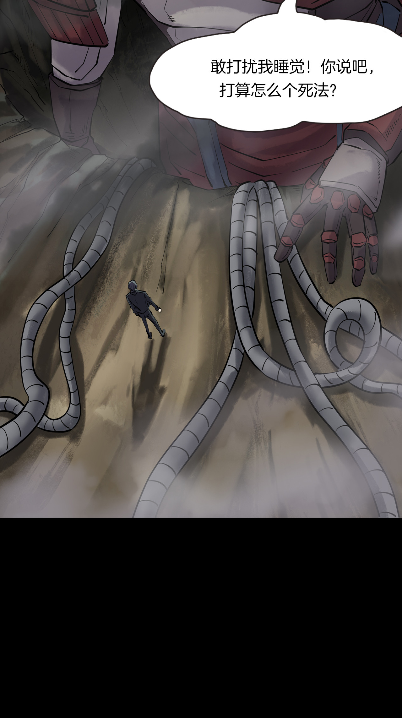 第二季 第39话 最终之战 二(1/2)-第80话