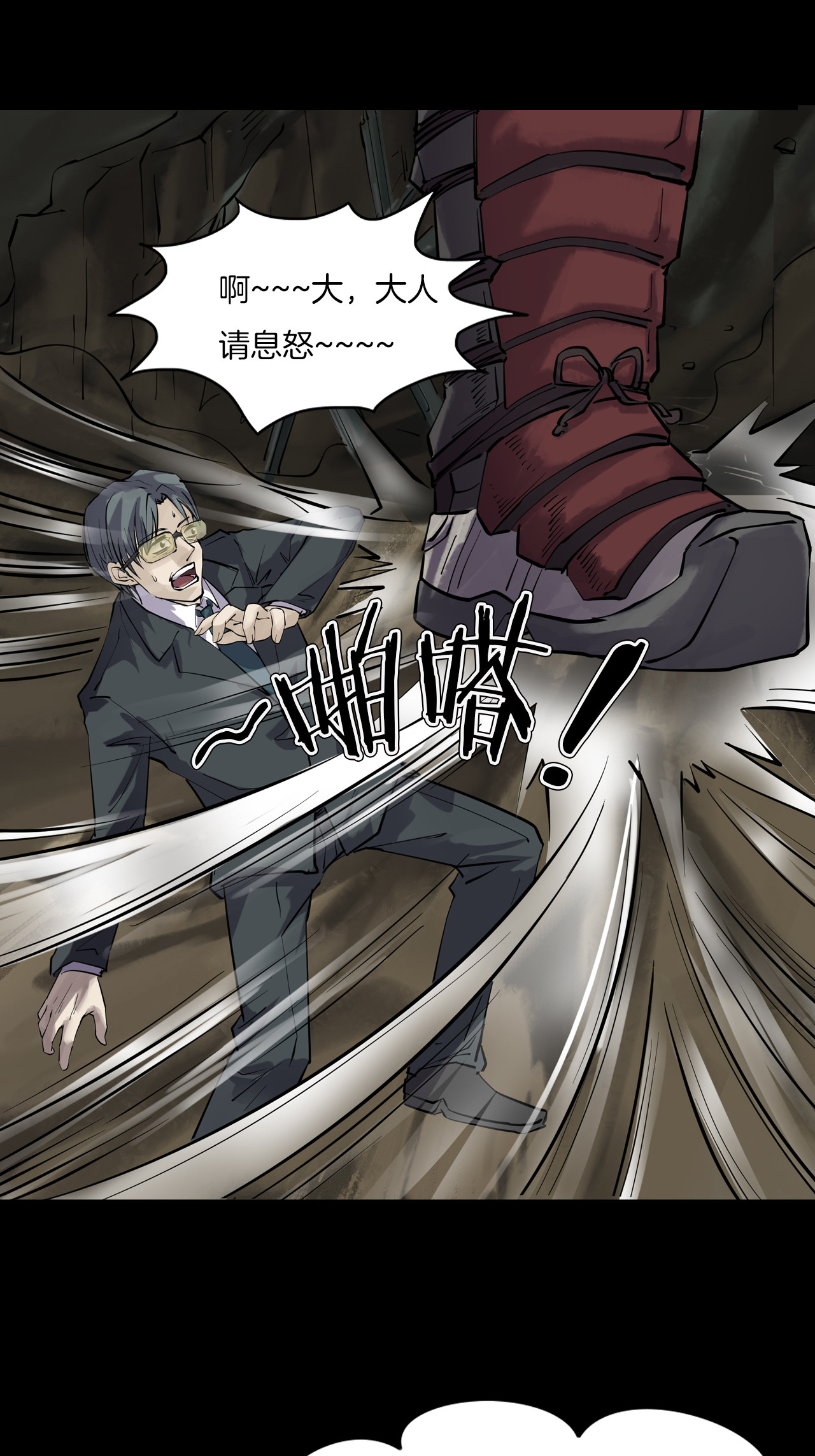 第二季 第39话 最终之战 二(1/2)-第80话