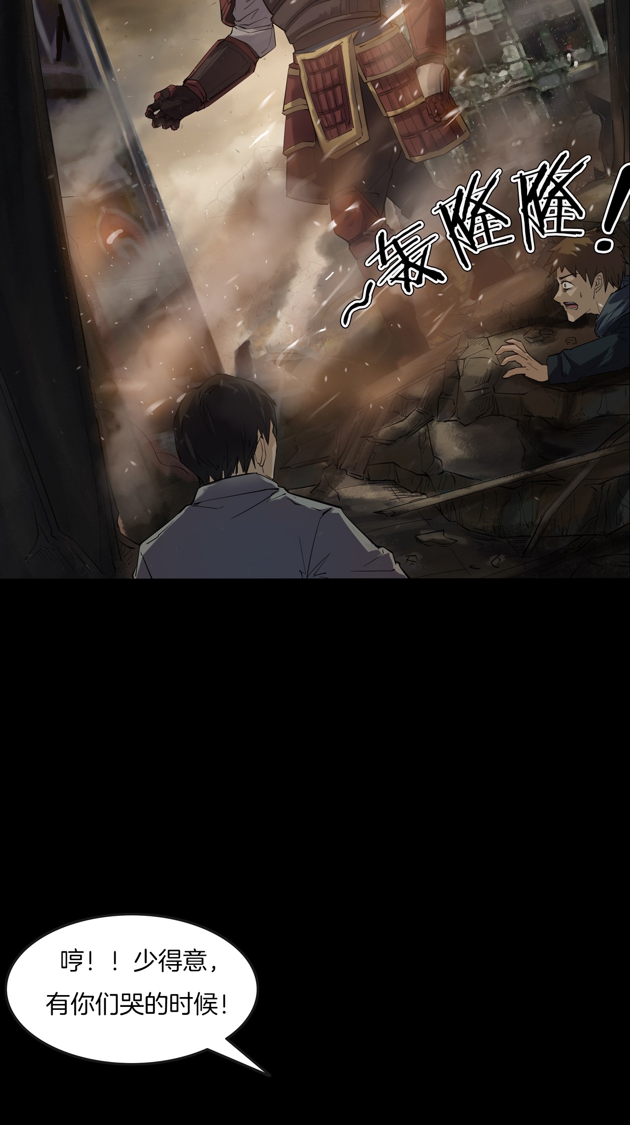 第二季 第39话 最终之战 二(1/2)-第80话