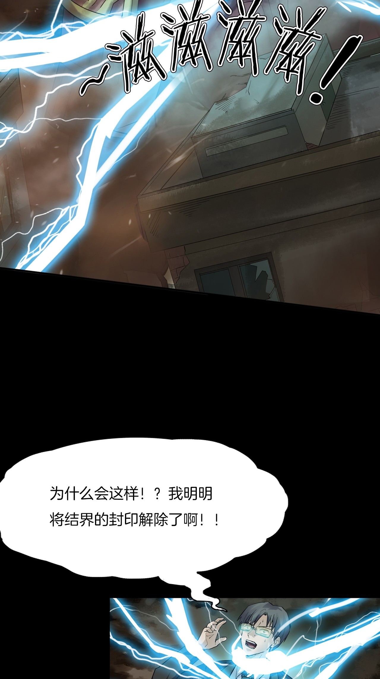 第二季 第39话 最终之战 二(1/2)-第80话