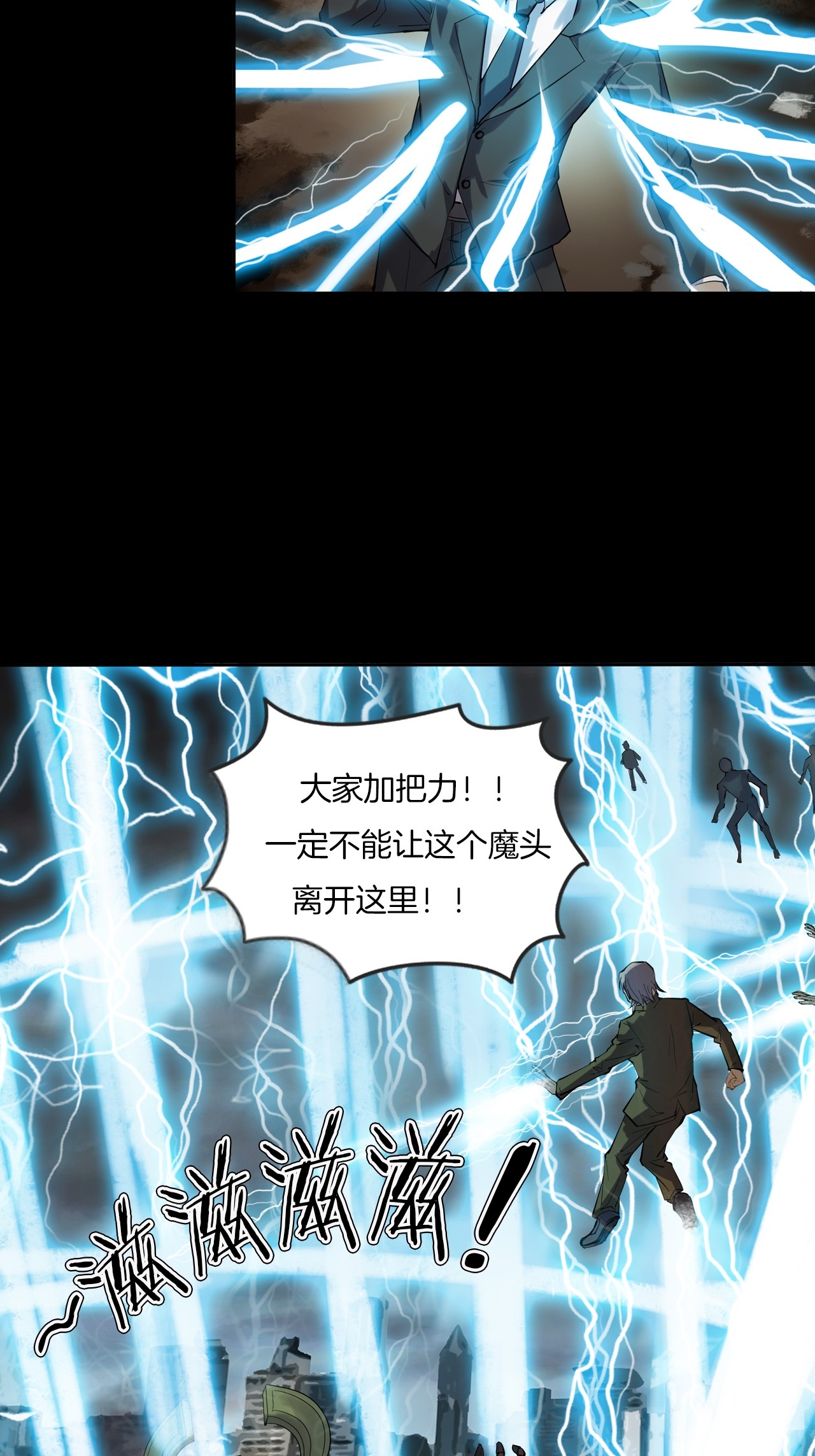 第二季 第39话 最终之战 二(1/2)-第80话