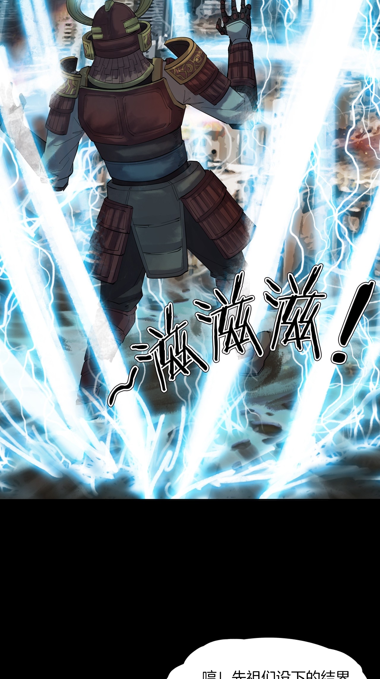 第二季 第39话 最终之战 二(1/2)-第80话