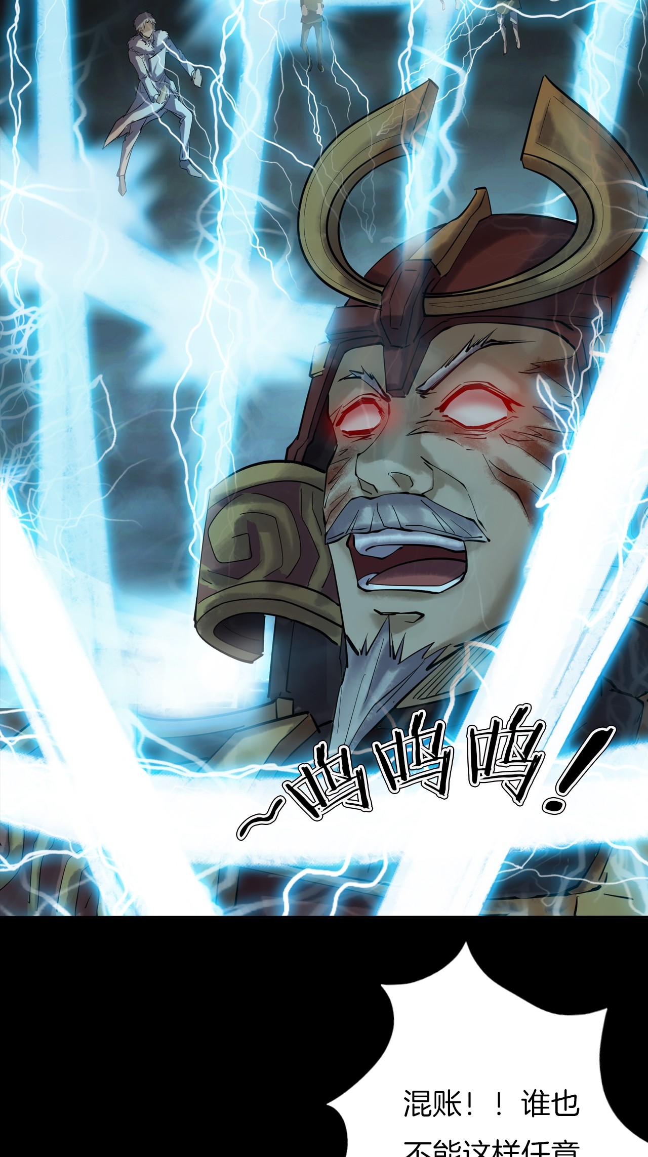 第二季 第39话 最终之战 二(1/2)-第80话