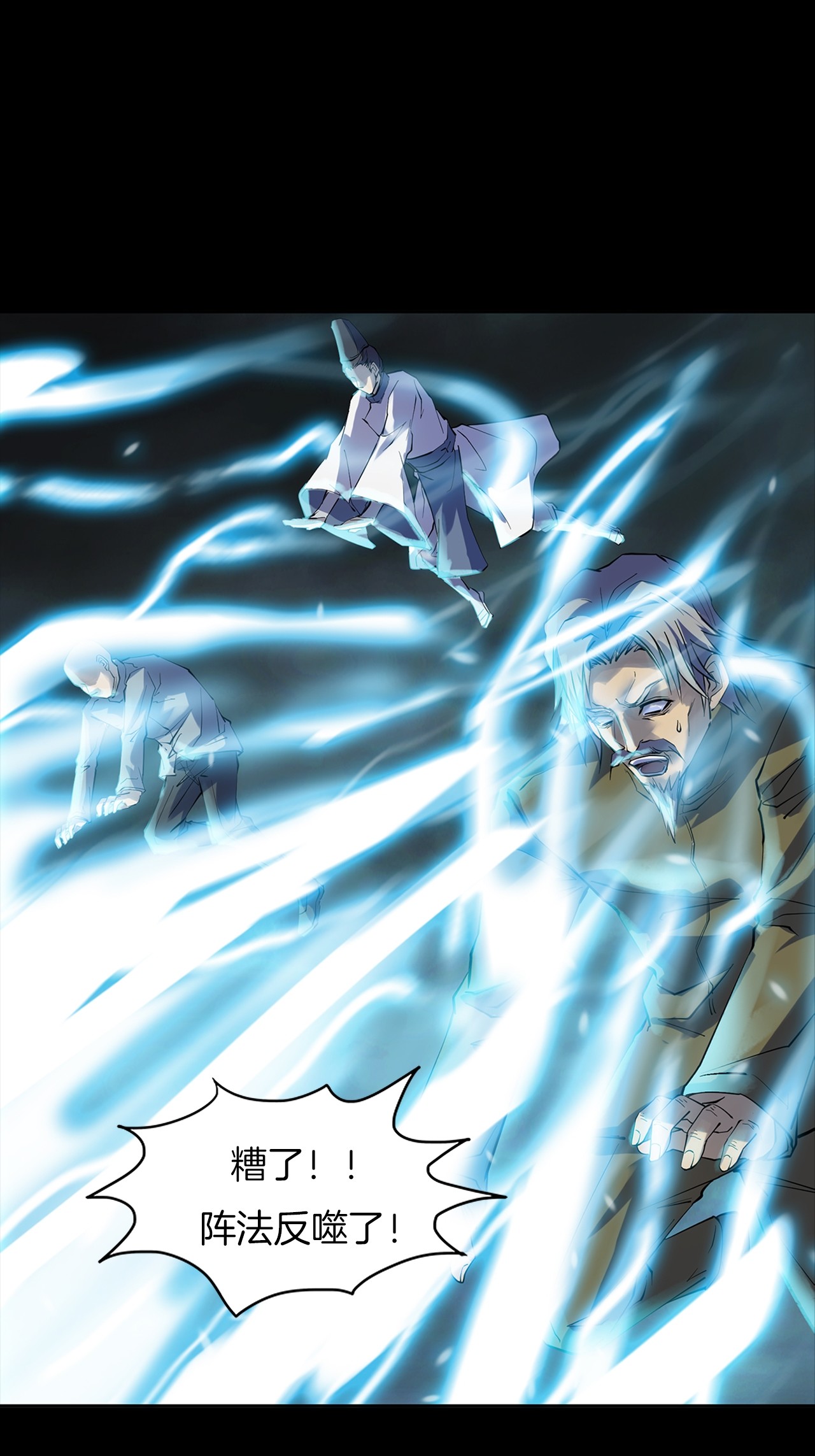 第二季 第39话 最终之战 二(1/2)-第80话