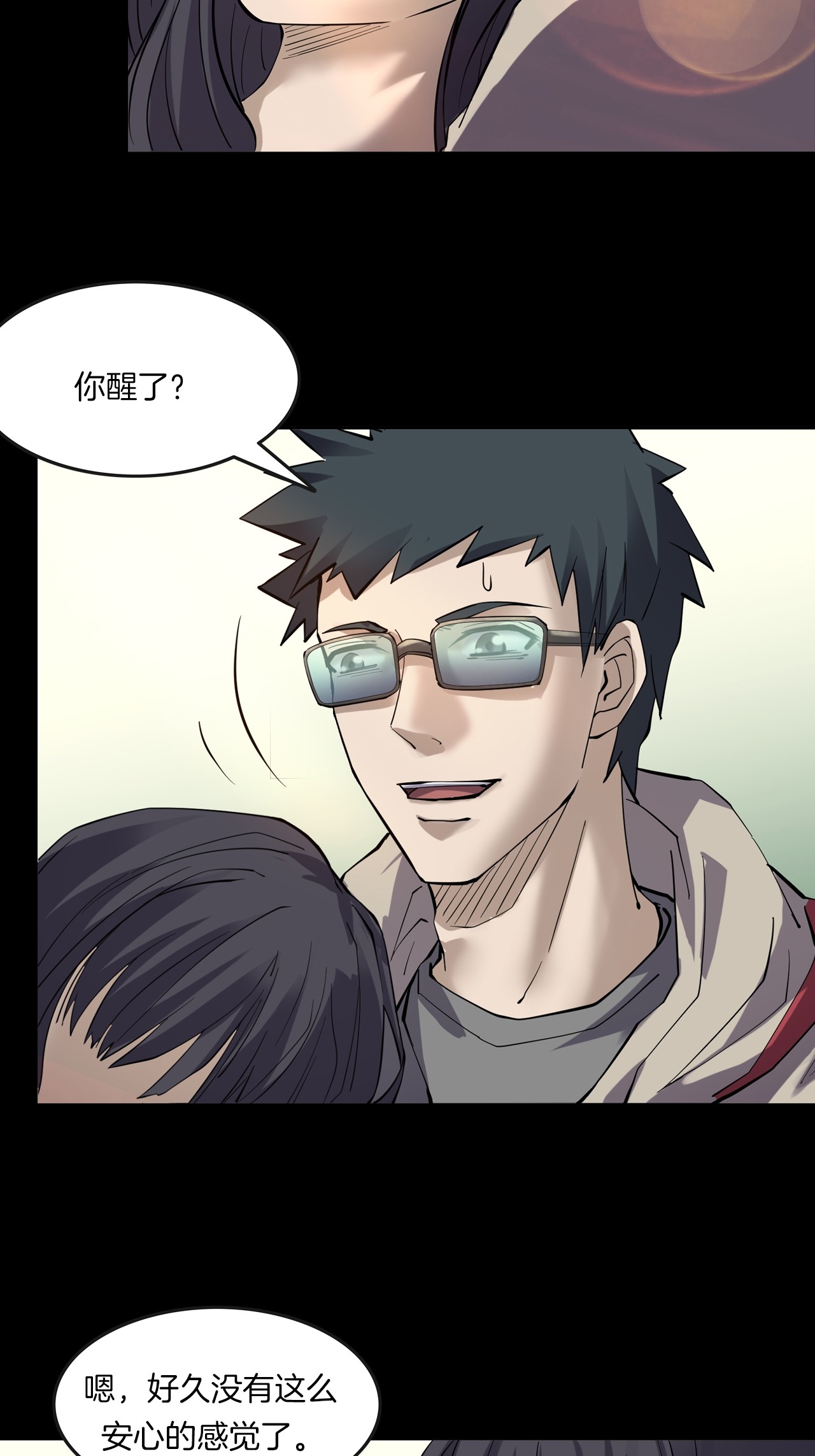 第二季 第39话 最终之战 二(1/2)-第80话