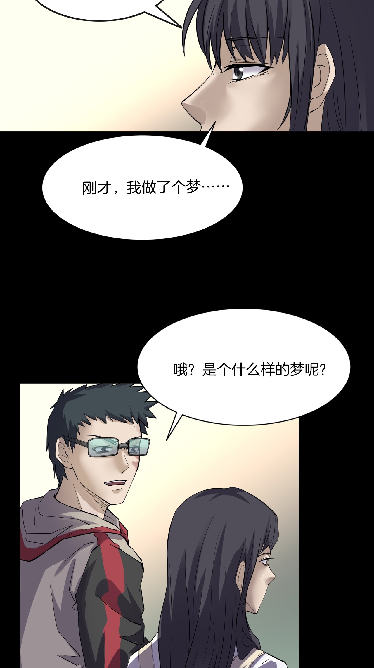 第二季 第39话 最终之战 二(1/2)-第80话