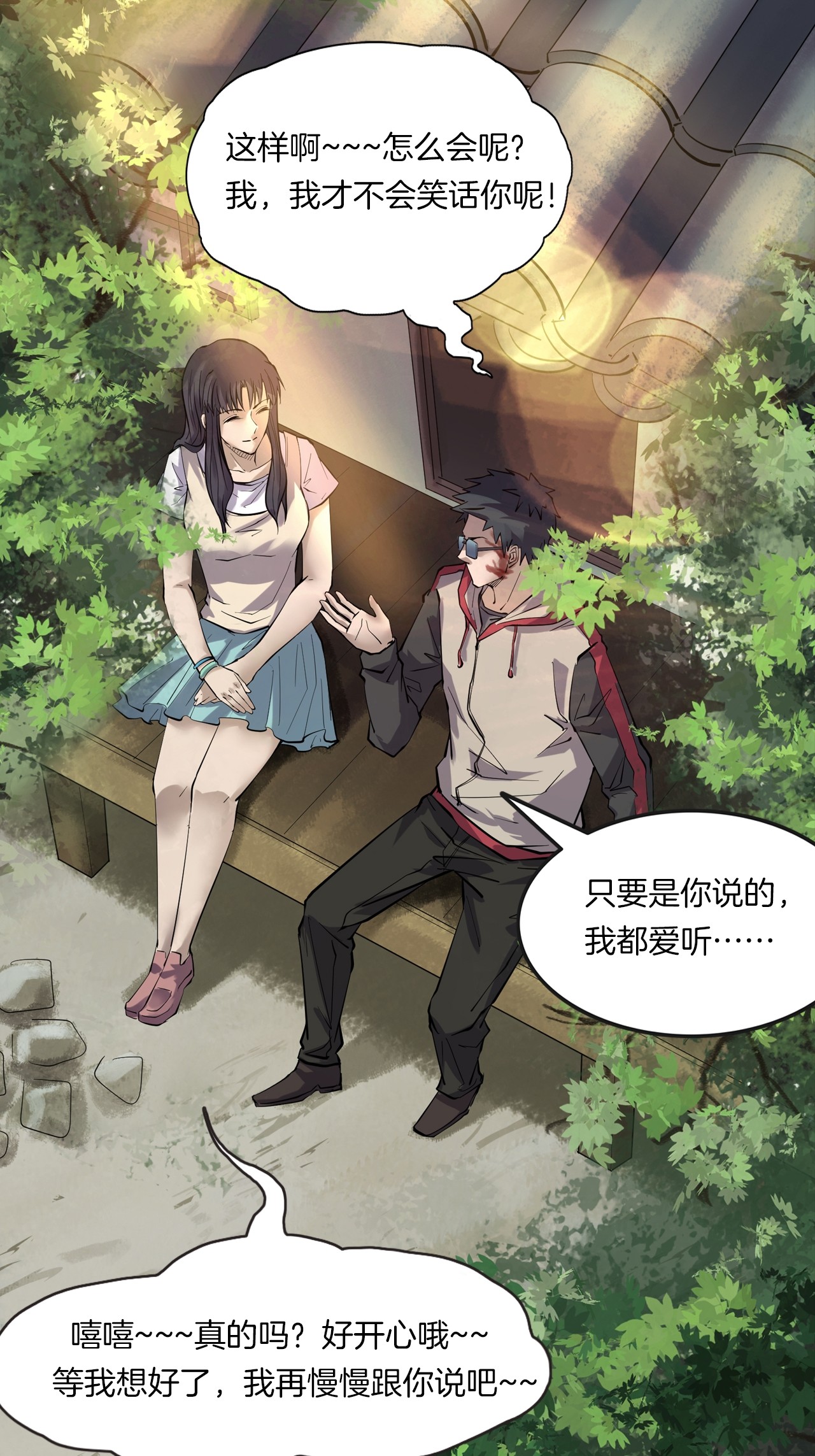 第二季 第39话 最终之战 二(1/2)-第80话