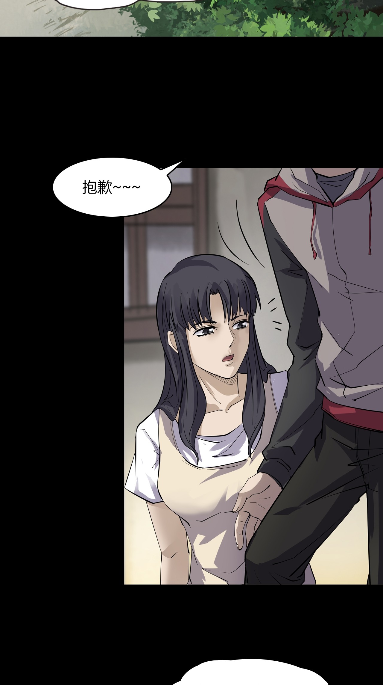 第二季 第39话 最终之战 二(1/2)-第80话