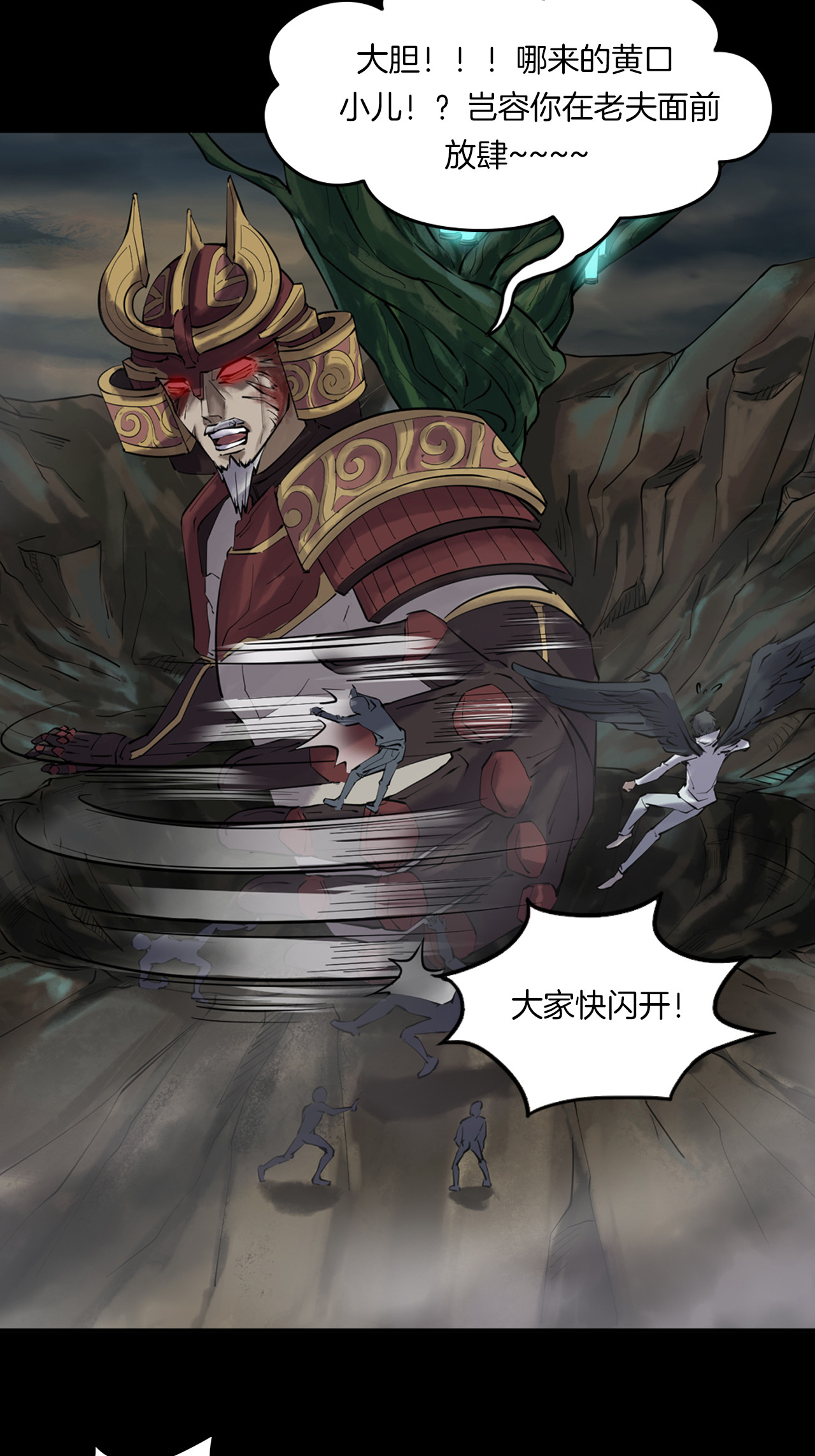 第二季 第39话 最终之战 二(1/2)-第80话