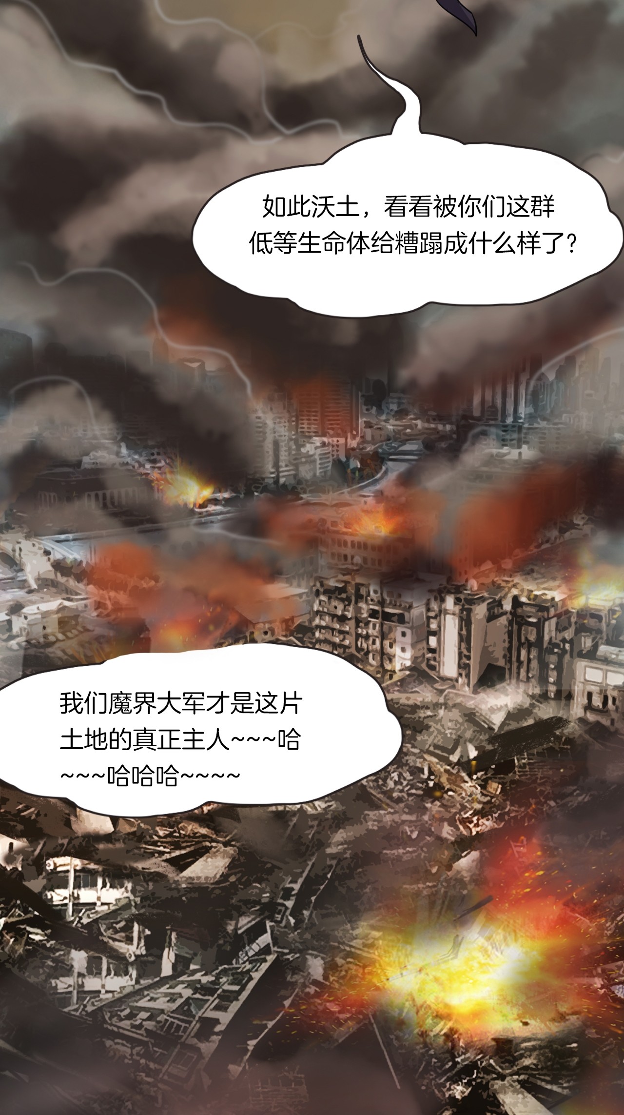 第二季 第39话 最终之战 二(1/2)-第80话