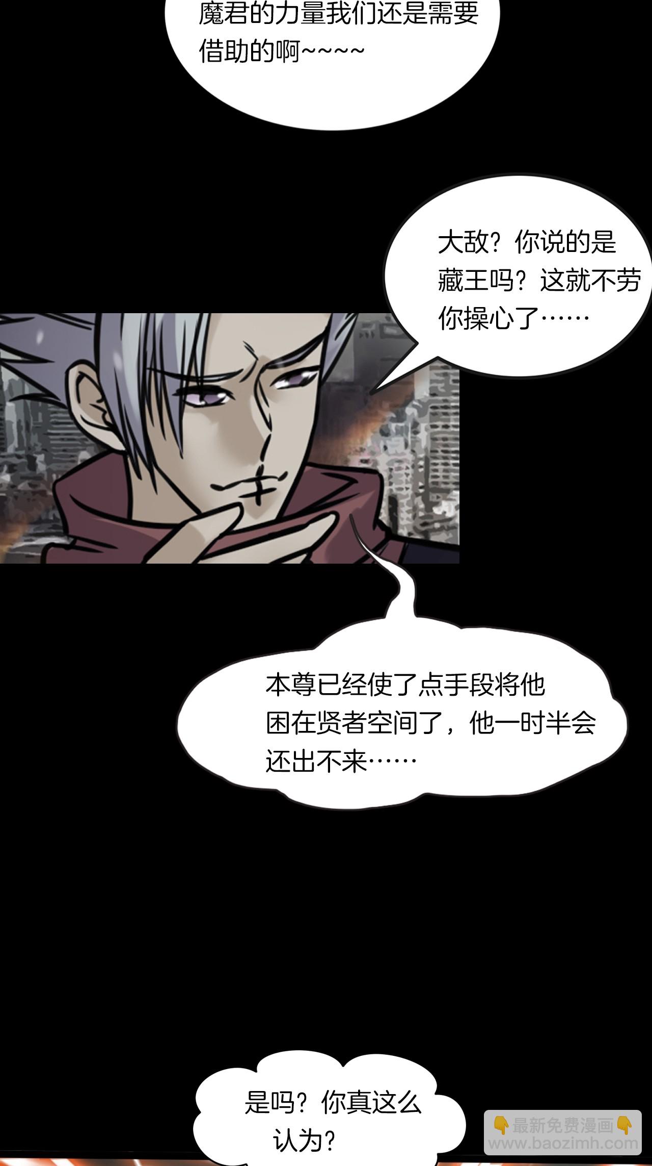 第二季 第39话 最终之战 二(1/2)-第80话